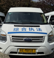 ��EMB587����EMM803����ȫ˳������ר�ÿͳ�����EMD892������������ͨ�ͳ�����E223LN����UR023Z����E0Z81M����E0XL61������С�����������UJ8006����UQ1878���������������������EJ5V71�����С����ͨ�ͳ�