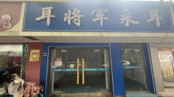 ������������·121-7�ŷ���Ҽ��������Ȩ